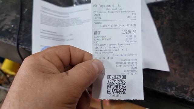 Лабораторный трансформатор Латр Suntek RED 5000. 25 сентября 2023 г. смотреть онлайн