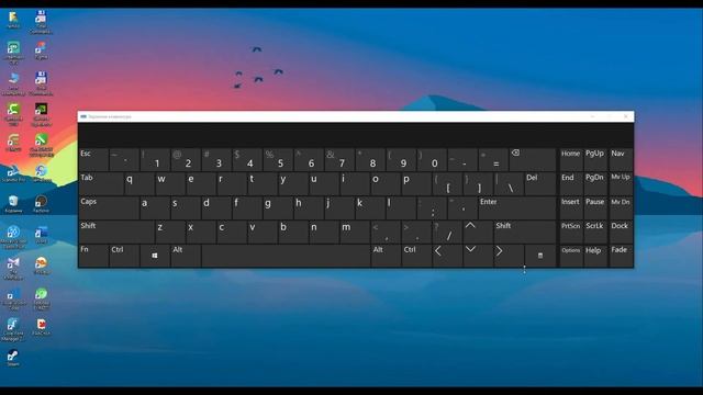 Windows 10да 20 ta Qaynoq Tugmachalar | Фойдали дарслик смотреть онлайн