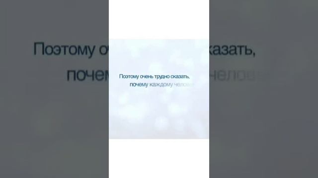 Почему существует столько страданий? Что они дают? смотреть онлайн