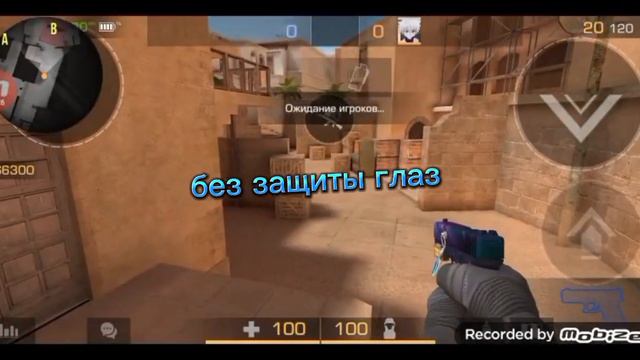 как сделать насыщенную графику в Standoff 2 смотреть онлайн