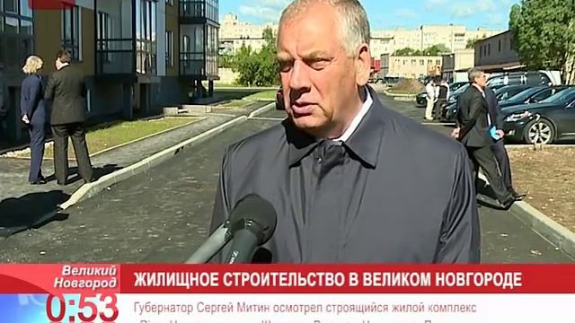 Глава региона Сергей Митин осмотрел строящийся комплекс «Ривер Хаус» в Великом Новгороде смотреть онлайн