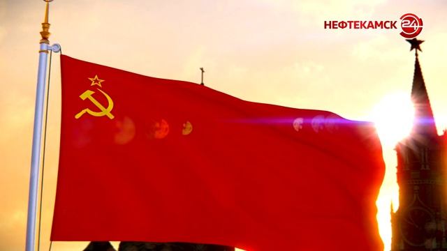 День Государственного флага РФ