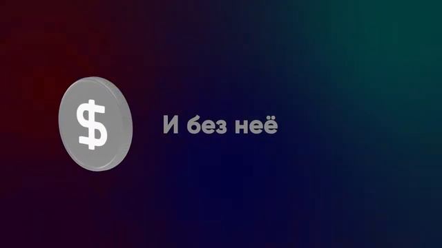 Не знаешь кому продать , свой ютуб канал? Тебе сюда 💸 смотреть онлайн
