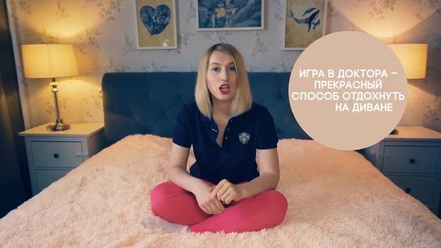 14 дней с пользой: Игры с детьми (Выпуск 12) смотреть онлайн