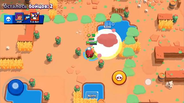 бравл старс играю за медведя смотреть онлайн