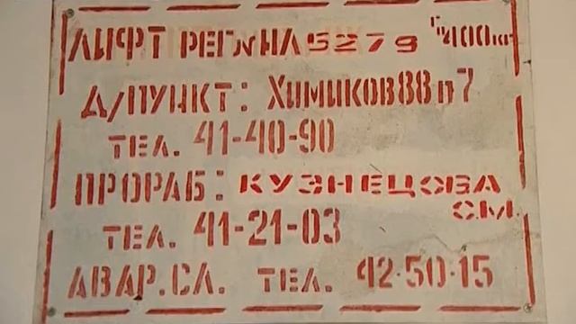 Лифты смотреть онлайн