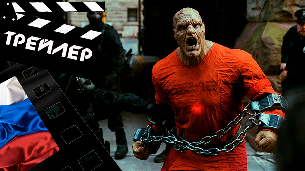 ??? НАСЛЕДИЕ ЮПИТЕРА (JUPITERS LEGACY) - 2021 (ТРЕЙЛЕР) (РУС) (СЕЗОН 1)