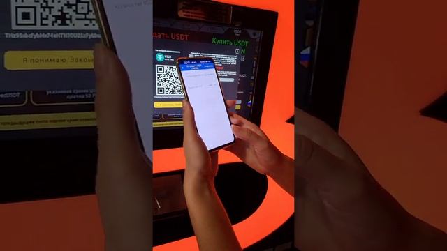 Как купить или продать крипту в криптомате⁉️ смотреть онлайн
