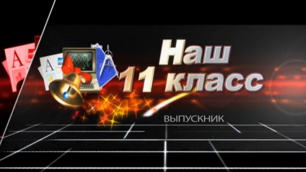 Фотоальбом