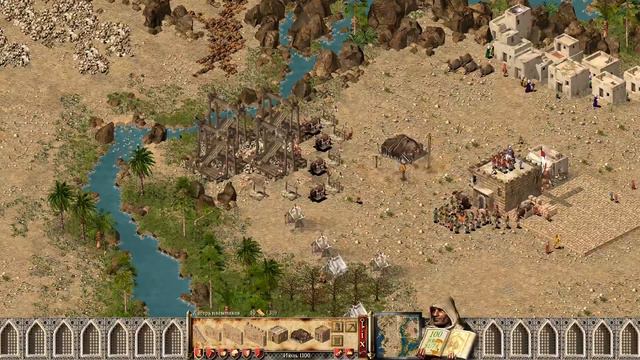 Stronghold Crusader Прохождение - 1.Прибытие смотреть онлайн