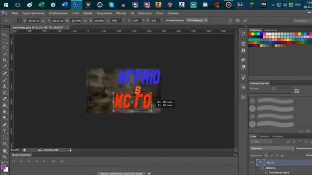 ?КАК СДЕЛАТЬ ТАКОЕ ПРЕВЬЮ КАК У МЕНЯ?В Photoshop 10-15 МИНУТ? смотреть онлайн