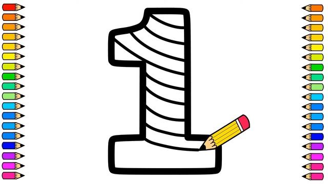 Dibuja y Colorea el Número 1 / Cómo dibujar el Número 1 / Aprende los números / Dibujos para niños смотреть онлайн