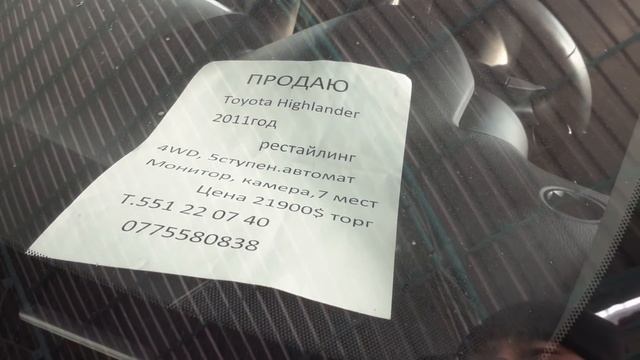 Авторынок Бишкек?/ 02.01.21 ///НОВОЕ 2020///ЛЕКСУС/470/570///ХАЙЛАНДЕР/ФОРАННЕР/БМВ Х5/ЛЕНД КРУЗЕР/ смотреть онлайн