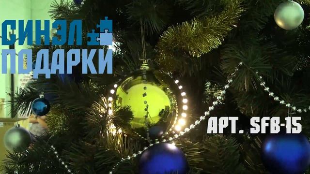 Бегущий свет | sfb15 смотреть онлайн