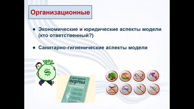 Модель мобильного обучения смотреть онлайн