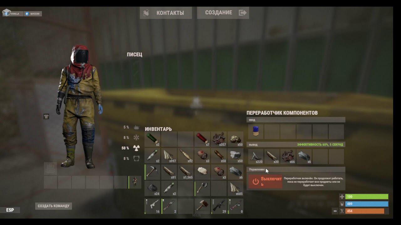 #rust Проект "TERRA" смотреть онлайн