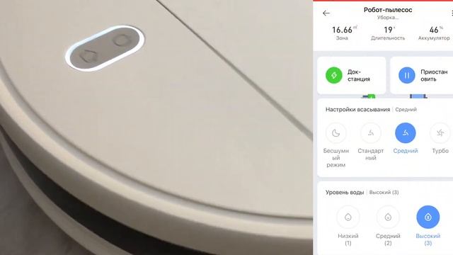 ОБЗОР ТЕХНИКИ ДЛЯ ДОМА. РОБОТ-ПЫЛЕСОС/СОКОВЫЖИМАЛКА смотреть онлайн
