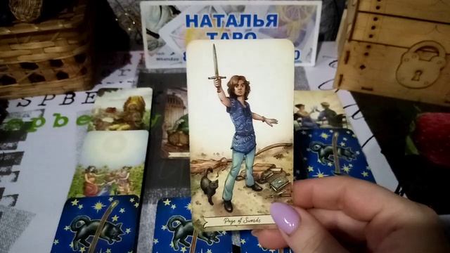 карта дня на 17 октября 2023 года смотреть онлайн