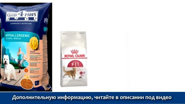 Из чего делают сухой корм для животных? Чем вреден сухой корм для животных? смотреть онлайн