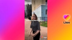 LIKEE! ЗАШКВАР, ТРЕШ В ЛАЙК! #2