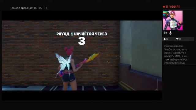 Фортнайт-боксы проверка смотреть онлайн