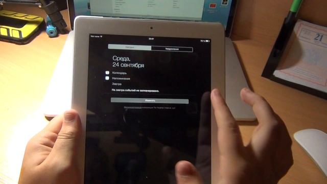 iOS 8 {ПЕРВЫЙ ЗАПУСК} [IPAD 2] смысла для ipad и iphone не вижу ) смотреть онлайн