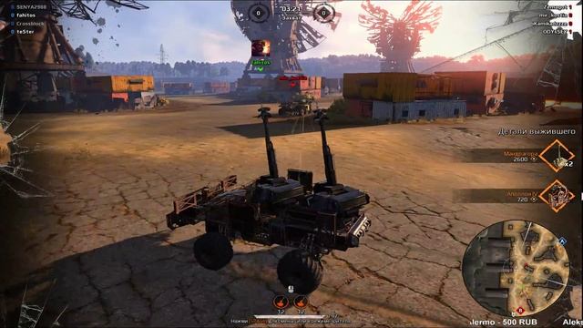 КЛАН ВАРЫ [SGGS] CROSSOUT смотреть онлайн