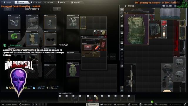 ✅Ну что , ТАРКУЕМ! Медленно, но верно✅За отсутствие скилла Не судите строго. смотреть онлайн