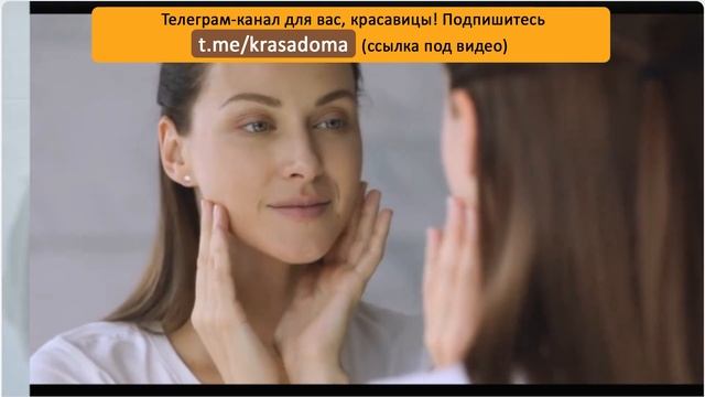 Чтобы не испортить кожу, ОБРАТИТЕ ВНИМАНИЕ на тонкости ухода за кожей зимой! смотреть онлайн