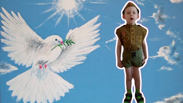 194. Архиреев Арсений - Нужен мир