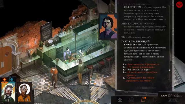 [stream #1] Disco Elysium - Текстовидный Детектив. смотреть онлайн