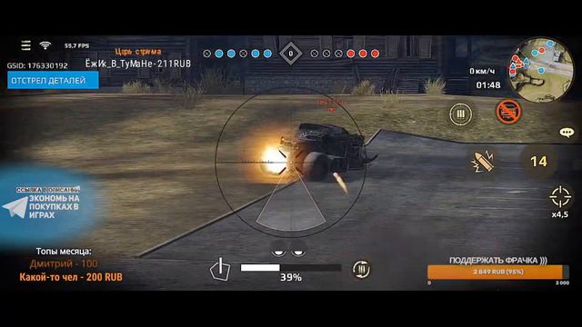 Crossout Mobile: Рубрика "Мысли статиста" игра на МЕДИАНАХ / Кроссаут смотреть онлайн