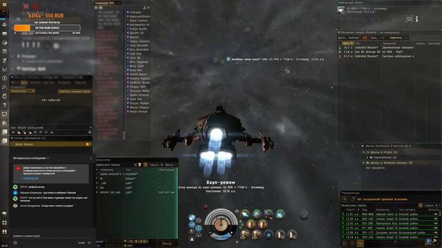 EVE Online. Надо бы слить Локи перед патчем. смотреть онлайн