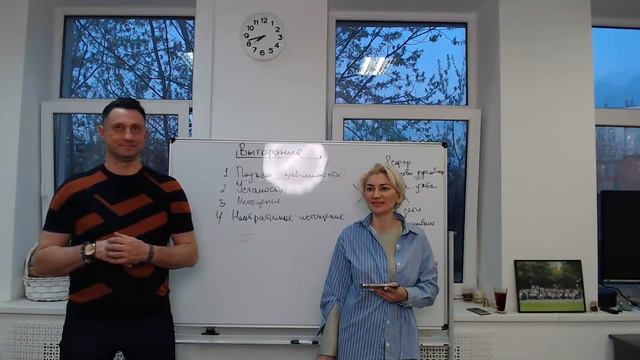 Выгорание: признаки и причины. смотреть онлайн