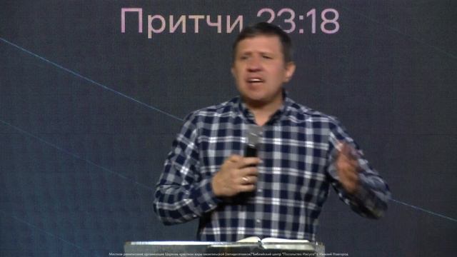 Вадим Шаров - В итоге всё будет хорошо | Воскресная проповедь | "Посольство Иисуса" смотреть онлайн