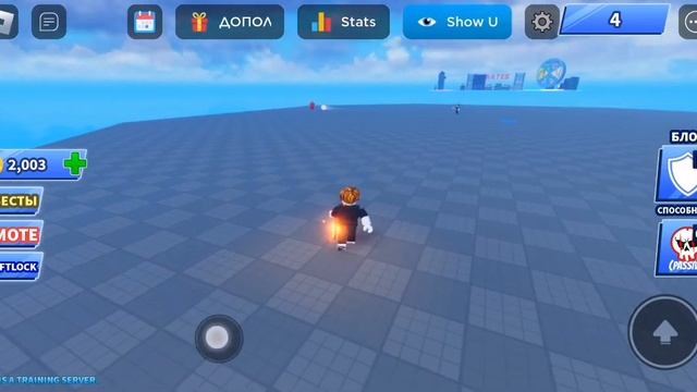 игрем в Блейд бол смотреть онлайн