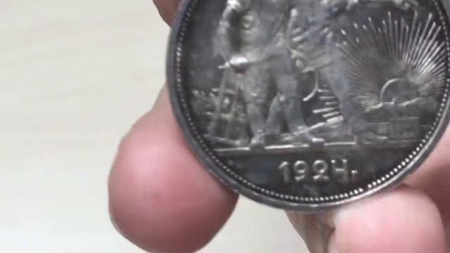 Обзор на серебряную монету Ссср 1 рубль. смотреть онлайн