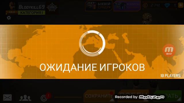 Маск ган серия 2 смотреть онлайн