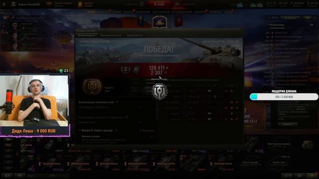 GSOR 1008 - ПРЕМ ПТ-САУ КОТОРАЯ НЕ ПРОЩАЕТ ОШИБОК