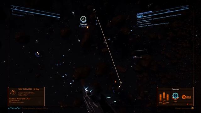 Elite Dangerous 2.3 - обзор обновления 3. Multi Crew - в гостях у CMDR Alex42 на Federal Corvette смотреть онлайн