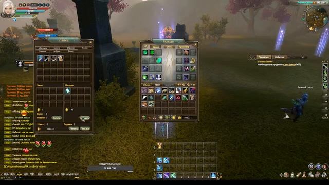 Качаю сика без доната и тд смотреть онлайн