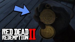 НАЙДЕНЫ УНИКАЛЬНЫЕ ЧАСЫ | НОВАЯ НАХОДКА в RDR2