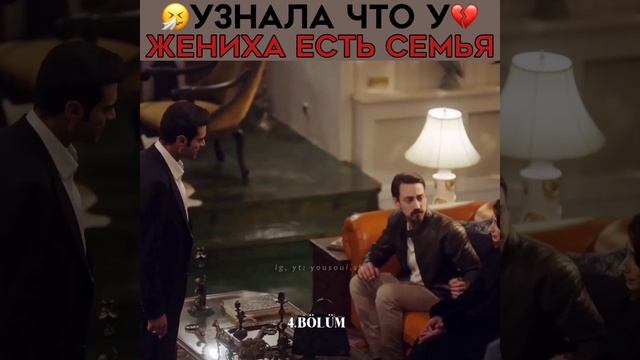 Узнала, что у жениха есть семья! ? Гюльджемаль - Gülcemal — новый сериал ? #gülcemal #melissezen смотреть онлайн