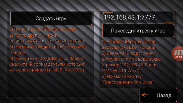 Как играть по сети в контру ствти палец верх если вам нравится смотреть онлайн