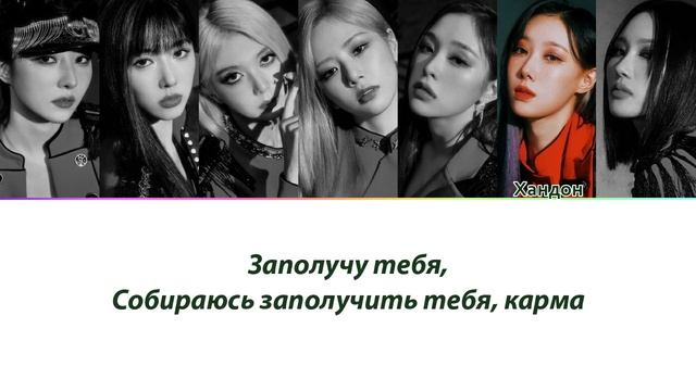 DREAMCATCHER - Vision ПЕРЕВОД НА РУССКИЙ (рус саб)