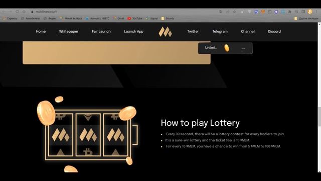 Multi Finance — это самый высокооплачиваемый протокол автоматического стейкинга начисления проценто смотреть онлайн