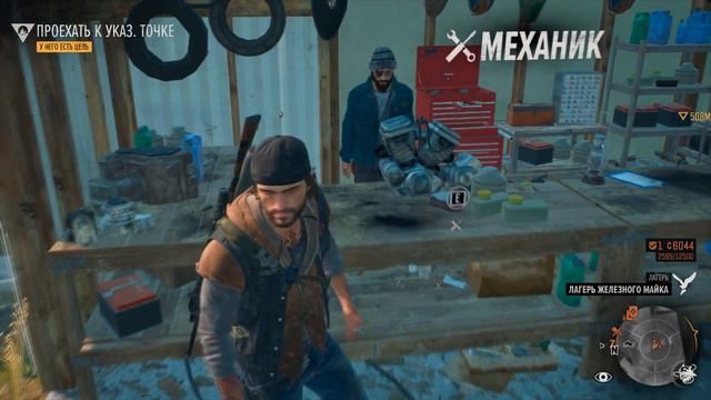 Где Рыжий? Days Gone #19 смотреть онлайн