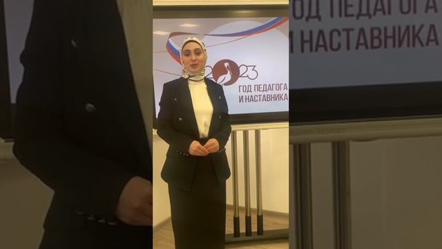 Марем Хусеновна учитель русского языка и литературы в ГБОУ "СОШ №3 г. Назрань" смотреть онлайн