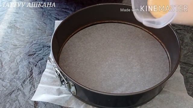 Кара оруктон ПИРОГ? СЛИВОВЫЙ ПИРОГ?? смотреть онлайн