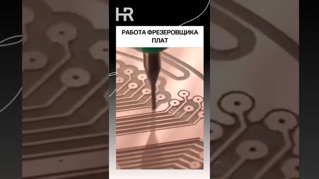 Позалипаем в воскресенье ☺️ Фрезеровка плат смотреть онлайн